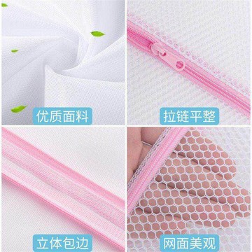 洗衣袋洗護袋網袋加厚機洗家用特大號羽絨服婚紗家庭護洗袋細網