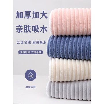 斜月三星毛巾比純棉全棉毛巾吸水不易掉毛珊瑚絨速干洗臉面巾擦手