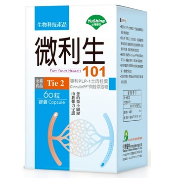 優杏 微利生101膠囊60粒/盒 特惠中