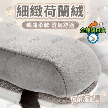 🔥台灣現貨🔥 護手臂墊 荷蘭絨親膚柔軟 曲面人體工學貼合 綁帶式安裝 書桌椅適用 卡扣安裝牢固不滑動透氣 記憶棉減壓柔軟