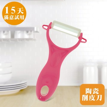 [鍋寶]炫麗陶瓷削皮刀-粉紅