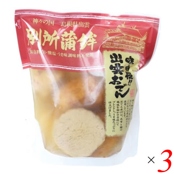 別所蒲鉾 味自慢出雲おでん（8種8個） 500g 3個セット