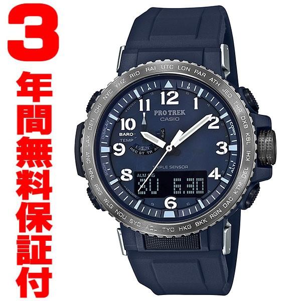 国内正規品』 PRW-50YFE-2AJR カシオ CASIO ソーラー電波腕時計 PRO