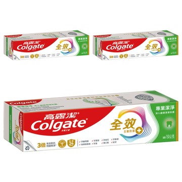 Colgate 高露潔 全效牙膏 專業潔淨  3條  150g