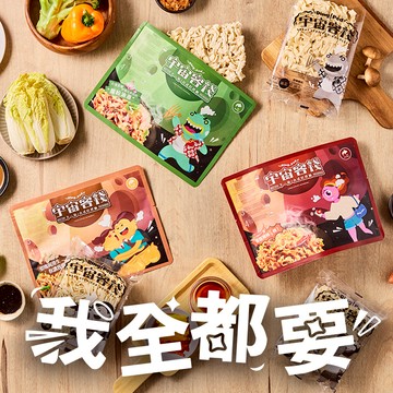 台式叮拌麵口味組合包(3袋12包)_宇宙客棧