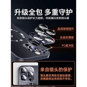 【沄衫甄選】適用于蘋果16promax手機殼新款iPhone17ProMax金屬鏡頭全包防摔鑫Magsafe磁吸15高級感14男13硬