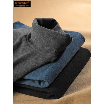 桑蠶絲德絨高領打底衫 男士冬季長袖加絨加厚秋衣t恤修身保暖內衣