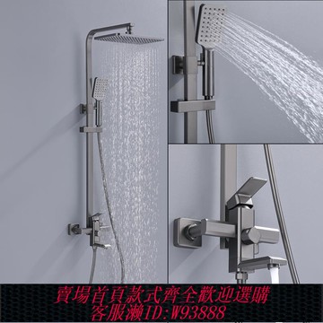 {臺灣公司貨 可打統編}方形掛墻式全銅主體家用手持淋浴花灑套裝升降淋浴屏冷熱混水龍頭