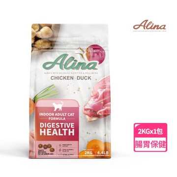 【ALINA】艾萊納 五星主廚快餐車-成貓飼料｜腸胃保健 2KG
