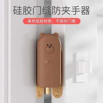 門縫防夾手寶寶安全阻門神器房門關門防撞門卡門夾兒童防擠手門擋
