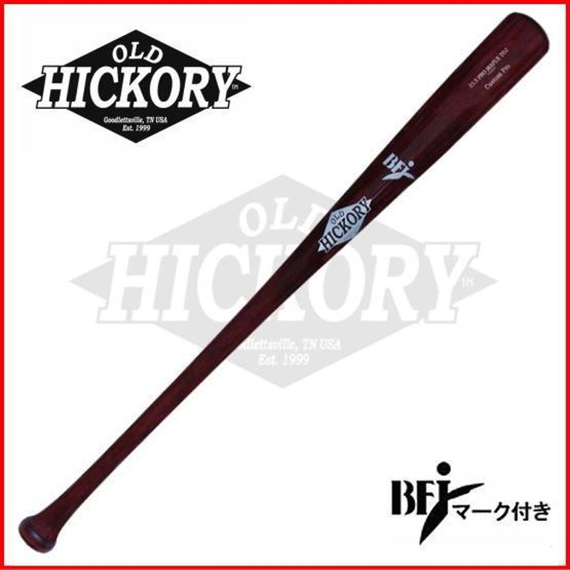 オールドヒッコリー バット 硬式 木製 BFJマーク付き 岡田選手モデル OldHickory 送料無料 TO1 | LINEブランドカタログ