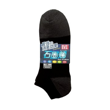[家速配]BVD石墨烯乾爽氣墊男船襪5入