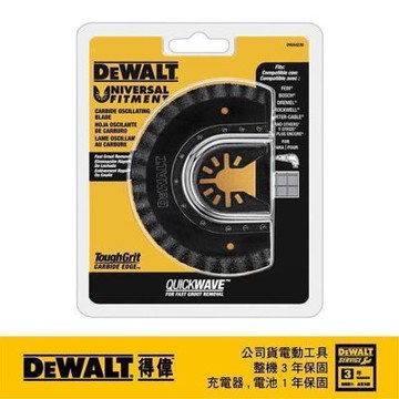 得偉 DEWALT 磨切機配件砂刃刀片快速去除灌漿水泥用 DWA 4220