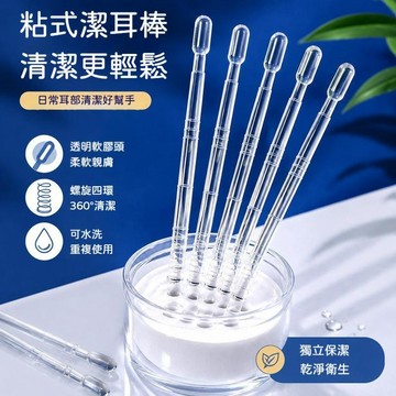 🔥高雄出貨🚀自帶黏性掏耳棒 軟膠潔耳勺 成人兒童皆適用 輕鬆潔耳不傷耳道 24支48支72支皆可選 居家耳部清潔小物