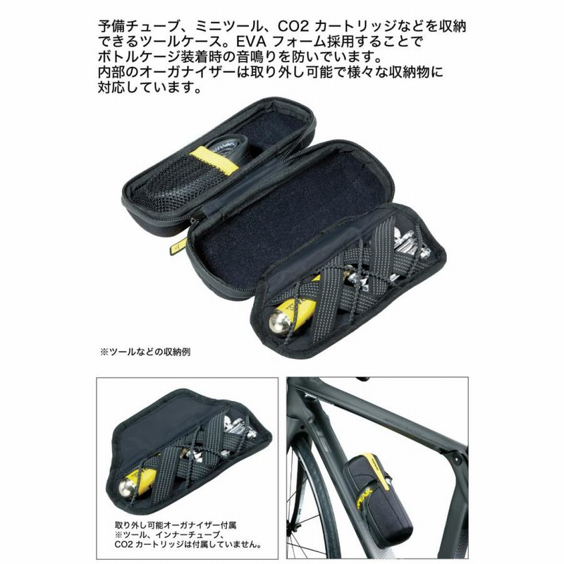 即納)TOPEAK トピーク BAG バッグ CagePack ケージパック イエロー (ツールケース)(BAG31300)(4712511835298)  通販 LINEポイント最大0.5%GET LINEショッピング