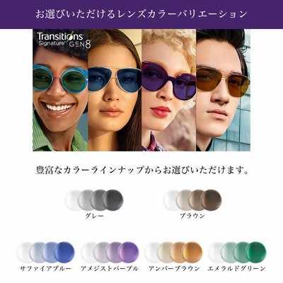 オークリー OX8137A トランジションズ GEN8 調光 サングラス