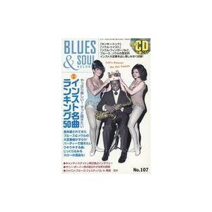 中古音楽雑誌 BLUES ＆ SOUL RECORDS 2012年10月号(CD1枚付) ブルース＆ソウル・レコーズ