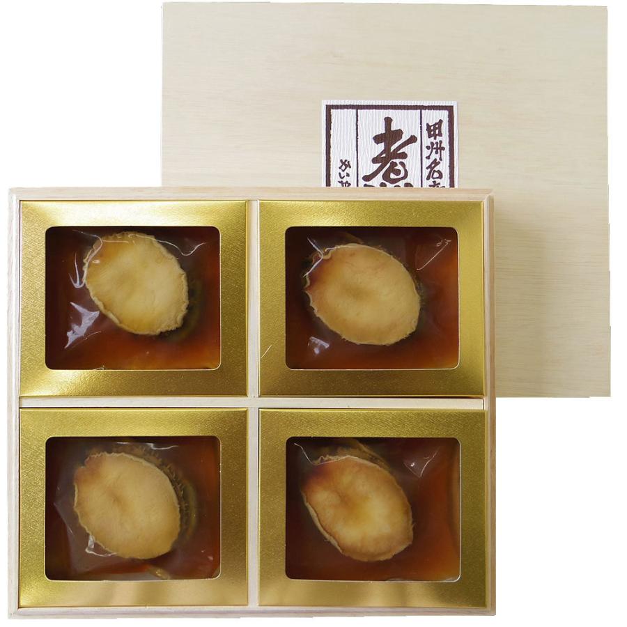 山梨 「かいや」あわび磯煮 A (70g×4 肝付)