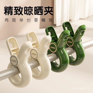 臺灣🚍8H出🉑多功能曬被子夾子被子無痕固定被夾衣服棉被晾曬床單家用宿捨防風