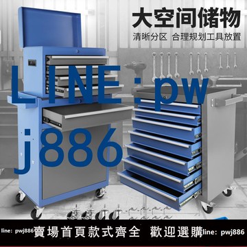 【台灣公司 可打統編】重型工具車抽屜式維修箱多功能移動手推車汽修工具柜子車間用