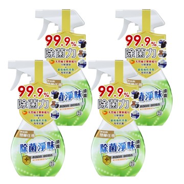 依必朗 除菌淨味噴霧 99.9%除菌力 天然柚子萃取分解異味  陽光棉柔  300ml  4瓶