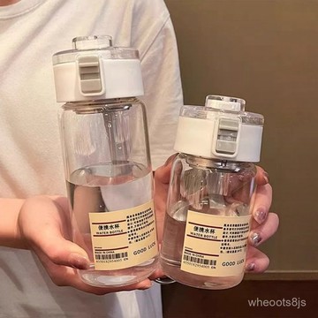 限時下殺🔥免運 無印杯子 直飲款 高顔值簡約隨手杯 便攜耐摔塑料杯 帶茶隔 耐高溫水杯 簡約水杯 水杯 ins