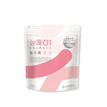 【營養師輕食】台灣01益生菌 30條/袋