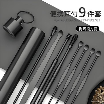 ⚡臺灣爆品⚡掏耳朵神器新款挖耳勺掏耳勺埰耳工具專業套裝高檔便攜式帶收納桶 FOTO