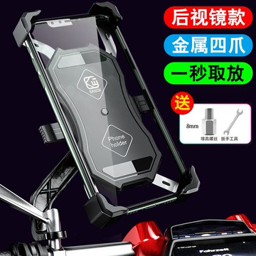 機車手機架 電動車手機支架摩托車外賣快遞自行車公路騎行支架電瓶車導航固定『XY27156』