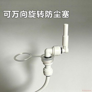 桃園出貨✨桶裝水防塵家用飲水機純淨水桶重複使用密封蓋子抽水茶具食品級