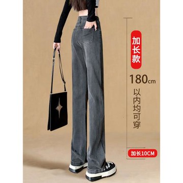 (免運)黑灰色窄版直筒牛仔褲女新款2025秋季高腰超長顯瘦高個加長闊腿褲