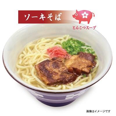 ふるさと納税 糸満市 サン食品の沖縄そば3食ソーキそば3食(6食セット)