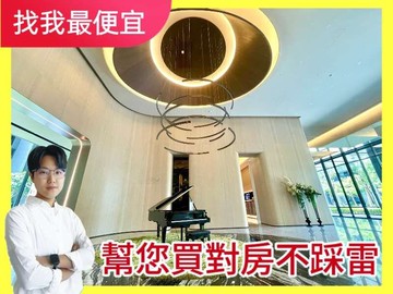 北屯捷運好市多旁登陽城之華｜全新大兩房平車｜台中市北屯區敦富六街