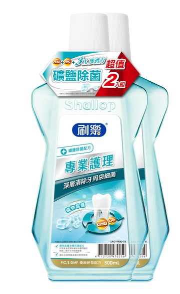 【超值2入組】刷樂-專業護理漱口水 (礦鹽除菌/500ml) 超取最多4組