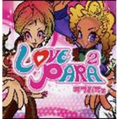 Cd Love Parapara ラブパラ踊る大捜査編 ｄｖｄ付 Farm 57 通販 Lineポイント最大get Lineショッピング