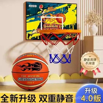 臺灣出貨🔥陞級不掉渣布套靜音籃球7號球兒童無聲藍球訓練5號室內運動拍拍球 XGGD