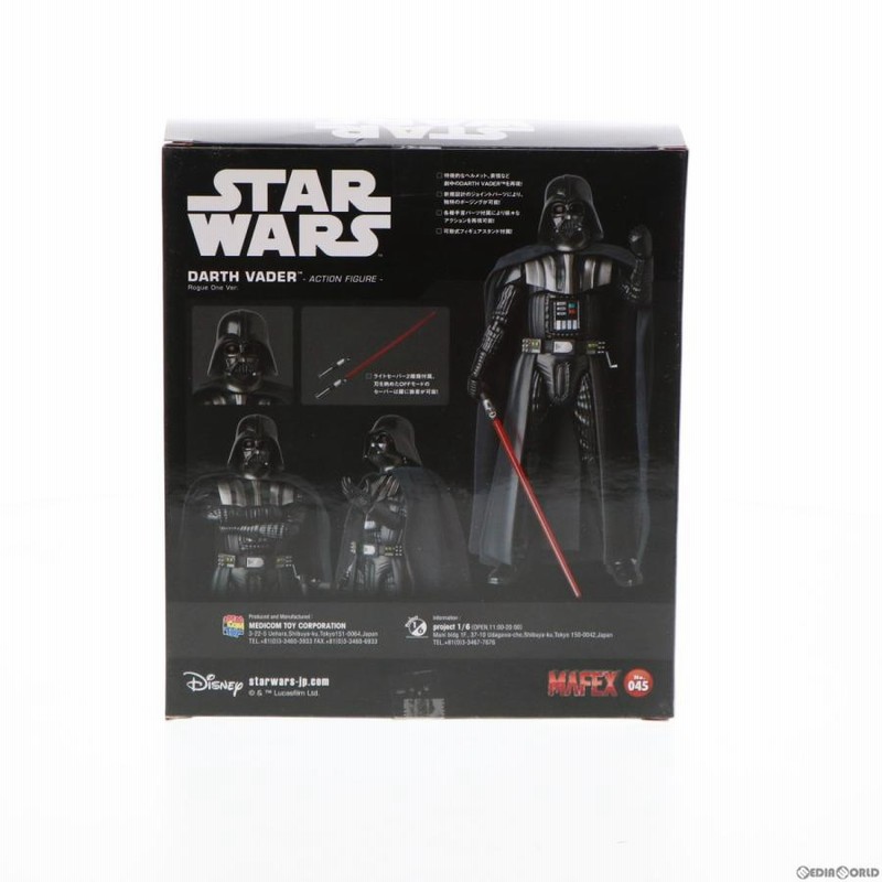 新品即納』{FIG}マフェックス No.045 MAFEX DARTH VADER(TM)(Rogue One