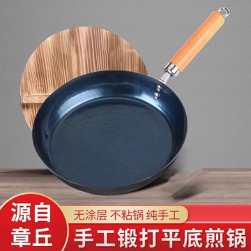 章丘鐵鍋煎鍋純手工鍛打鍋把一體鏡面款無涂層不粘鍋家用炒菜炒鍋