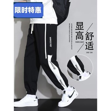 品牌優選春秋冬款休閑長褲男士加絨潮牌束腳運動寬松加厚冬季衛褲