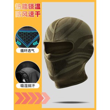 摩托車騎行頭套秋冬吸汗透氣全臉面罩戶外頭盔內襯防風機車裝備男