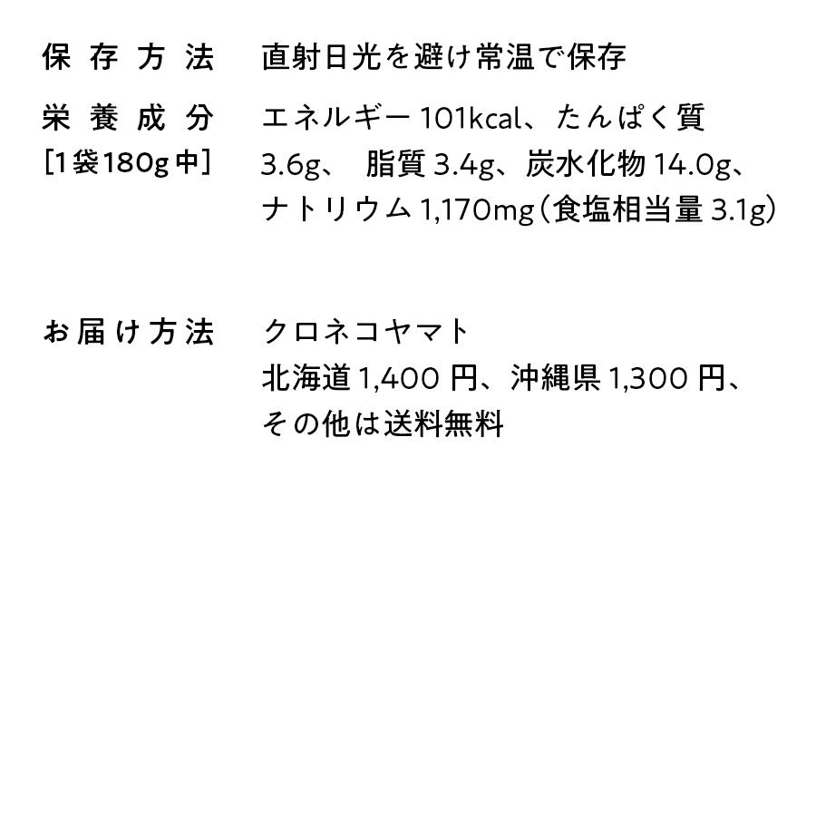 すっぽん スープ・スープカレー 6個セット 浜名湖 服部中村養鼈場