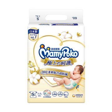 mamypoko 極上呵護紙尿褲 (S)(60片/包)(尿布/日本白金/黏貼)