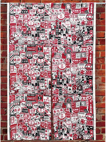 懷舊時光 門簾 布掛