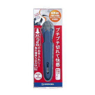 格林貝爾 日本GT不鏽鋼銳刃平口毛髮截剪夾(GT-312)