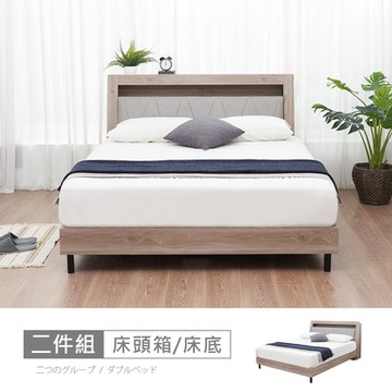 時尚屋 克洛伊床箱型6尺加大雙人床 寬182.5x深214x高92.5公分