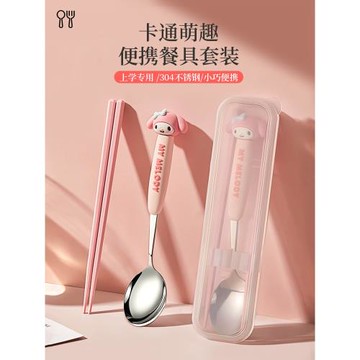 筷子勺子套裝兒童便攜餐具收納盒初中小學生一年級一人食上學專用
