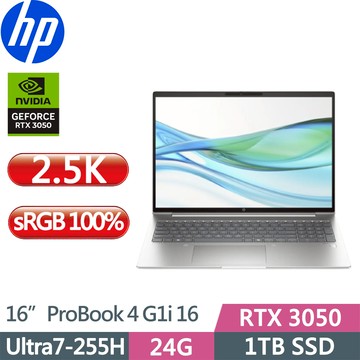 HP ProBook 4 G1i 16 CJ3F0PT(Ultra7-255H/24G D5/1TB/RTX3050/2.5K/W11P/16吋/三年保)
