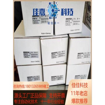 新到貨亨氏樂編碼器0566713