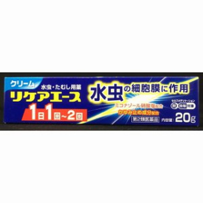 ☆ブテナロックVα液 18ml [セルフメディケーション税制対象商品] 水虫