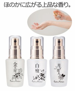 フレグランス ビューナ パルファン コスメ スキンケア 金木犀 月下美人 白檀 30ml ニッセン 通販 Lineポイント最大1 0 Get Lineショッピング